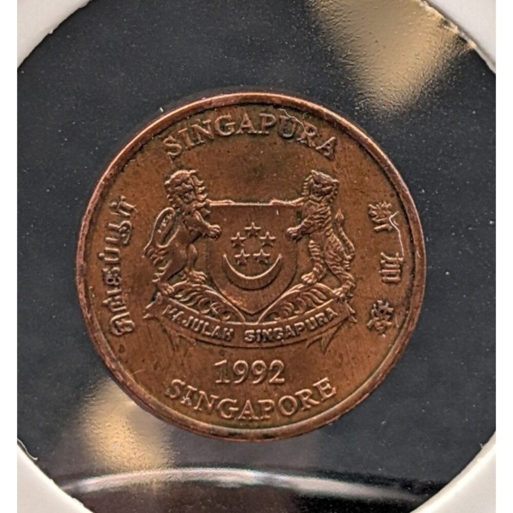 1992 Singapore 1 Cent Coin – Floral Design – Holdered